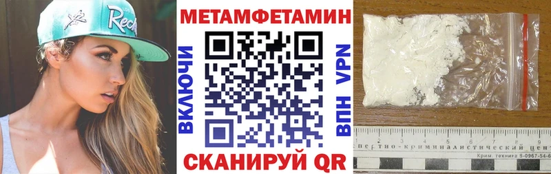 АМФЕТАМИН Розовый  маркетплейс формула  Салават 