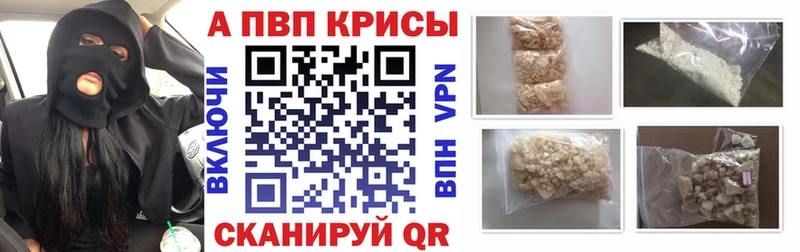 A PVP СК КРИС Салават