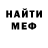 Амфетамин 98% Makuzento