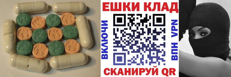 ЭКСТАЗИ круглые  купить закладку  ОМГ ОМГ tor  Салават 