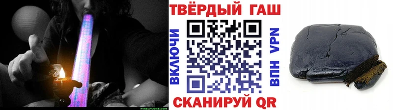 Гашиш гарик  цена   Салават 