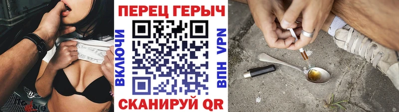 Героин хмурый Салават