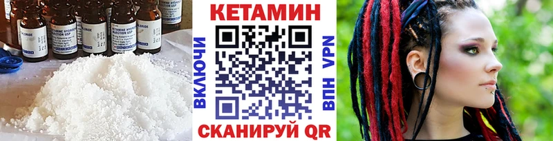 мега сайт  Салават  КЕТАМИН VHQ  купить наркоту 