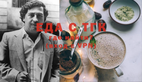 марихуана Абдулино