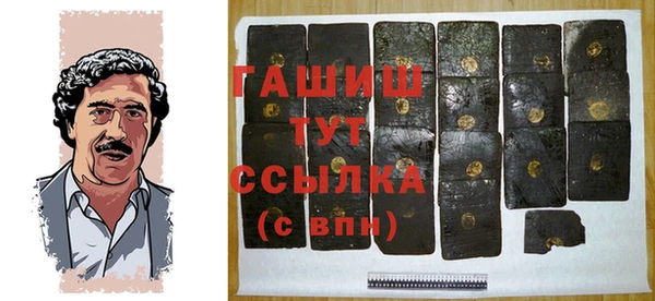 марихуана Абдулино