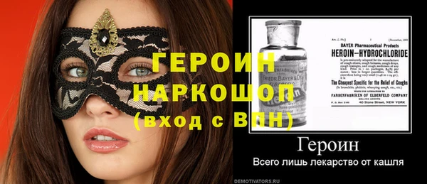 бутик Абаза
