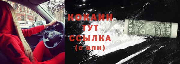 бутик Абаза