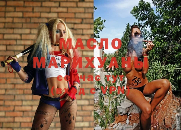 марихуана Абдулино