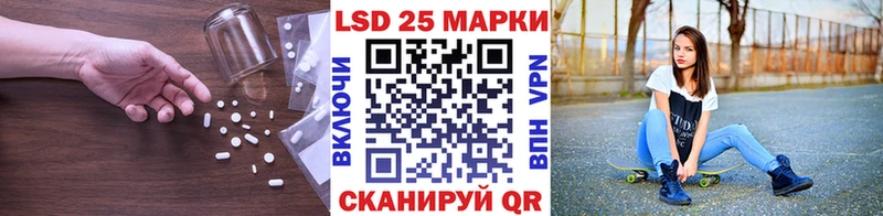 сколько стоит Салават blacksprut ТОР LSD-25 экстази кислота