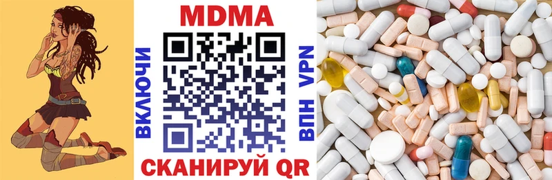 купить  сайты  Салават  МДМА кристаллы 