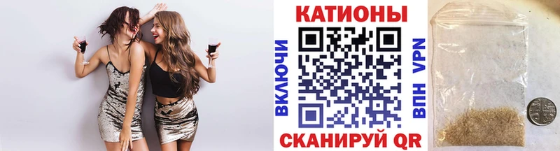 МЯУ-МЯУ кристаллы  Салават 