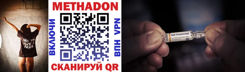 где продают Салават Метадон мёд