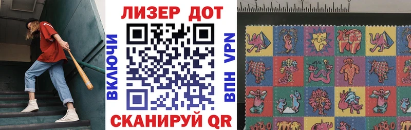 Наркотические марки 1,5мг hydra зеркало Салават