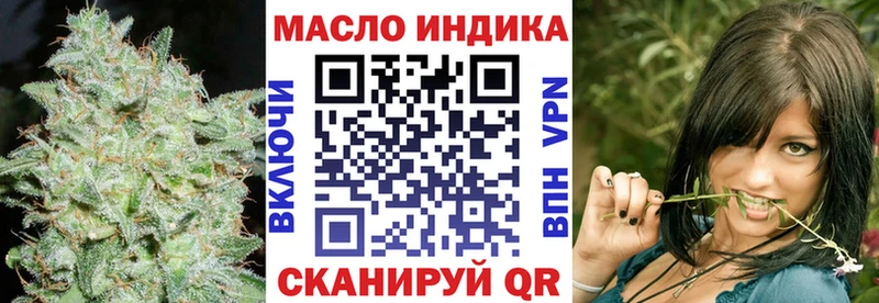 ТГК вейп  Салават 